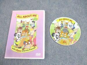 WA10-049 ワールドファミリー ALL ABOUT ME with Zippy and his friends DVD1枚 16s4B