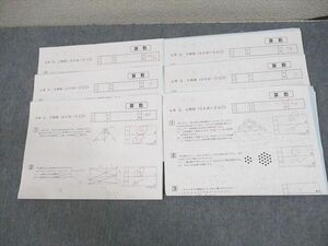 WA11-012 SAPIX 小6 慶應早稲田コース G.S特訓(GKW) 算数 テスト計6回分 2021 05s2C