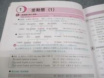 WA11-053 塾専用 中3 ライズ/ファイナル Vol.3 英語/数学/国語/理科/社会/まとめ 2022 計5冊 46R5D_画像4