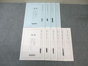 WA02-195 SAPIX サピックス 冬期講習/正月特訓 志望校別入試攻略プリント 国語 【計10回分】 2022 15m2D