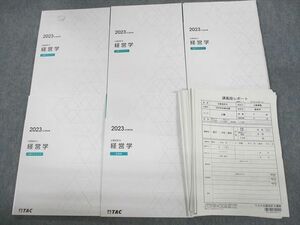 UV12-020 TAC 公認会計士講座 経営学 上級テキスト1～4/問題集/講義録レポート 2023年合格目標 未使用品 計5冊 53M4D