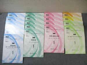 WB03-039 Japan proof ticket a Naris to association proof ticket a Naris to no. 1 next Revell text 2022 year eligibility eyes . unused goods total 19 pcs. * 00L4D