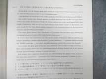 WC02-006 資格の大原 公務員講座 国家総合職 ファイナルチェック 教養/専門試験 2022年合格目標 未使用品 15m4C_画像3