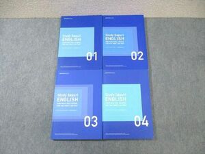 WC01-125 スタディサプリ TOEIC L＆R TEST対策コース 実戦問題集 Vol.1～4 未使用品 2021 計4冊 45 M4D