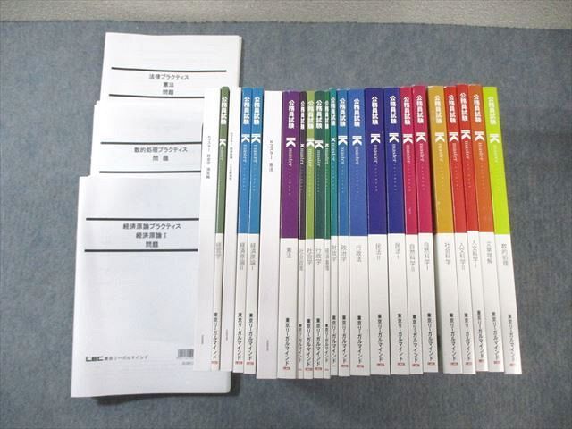 2024年最新】Yahoo!オークション -lec 数的処理の中古品・新品・未使用
