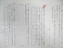 WC03-064 浜学園 小5 春期講習 国語/算数/理科/社会 2022 計4冊 17S2C_画像4