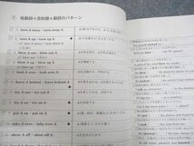 WC10-030 河合塾 英語 熟語・発音・口語ワークブック テキスト 未使用品 2022 基礎/完成シリーズ 15m0B_画像4