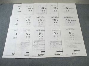 WE02-006 SAPIX 小4/5 サピックス 新学年/3月度/7月度入室・組分けテスト 2022年1月/3月/7月 国語/算数/理科/社会 14m2D