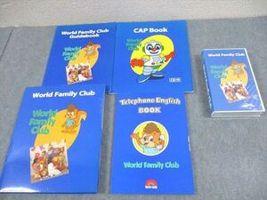 WE10-019 ワールドファミリー World Family Club ワールドファミリークラブ 計3冊 CD1枚/ビデオテープ1本付 53M4C