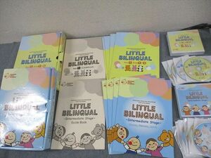 WD10-076 七田チャイルドアカデミー LITTLE BILINGUAL リトルバイリンガル Year1 Step1-12 等 計10冊 CD8枚/DVD8枚付 ★ 00L4D