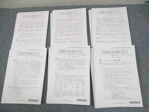 WD10-071 CPA会計学院 公認会計士講座 論文上級答練 企業法/租税法 等 テスト計28回分 2023年合格目標 未使用品 67R4D