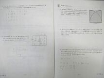 WE02-008 SAPIX 小4 サピックス 1月度/3月度/7月度復習テスト 国語/算数/理科/社会 2021 13m2D_画像3