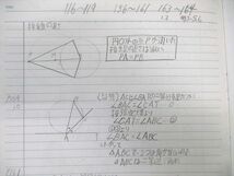 WE03-044 鹿児島第一中学校 中1～3 数学ノート大量セット 2013年3月卒業 70R9D_画像3