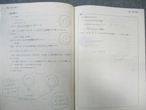 WE03-041 東進 数学I/A/II/B/III 図形と方程式/指数関数・対数関数など テキスト通年セット 2012 計17冊 55M0D_画像7