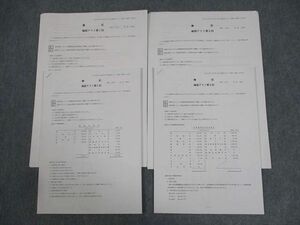 WE10-117 CPA会計学院 公認会計士講座 簿記 確認テスト 第1/2回 2021/2022年合格目標 未使用品 03s4B