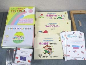 WE11-010 Japan school books bai Lynn garu Family family child care . happy . card / single language .../TANEMAKI English etc. CD10 volume attaching * 00L4D