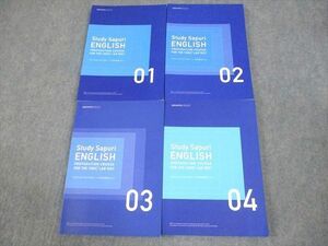 WF12-039 スタディサプリ Study Sapuri ENGLISH TOEIC L&R TEST 対策コース 実戦問題集 Vol.1～4 状態良い 2017 計4冊 23S4D