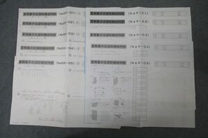 WD25-042 SAPIX サピックス 夏期集中志望校錬成特訓 算数 NaSK/NaX-01～05 テスト計10回分セット 2021 21s2C