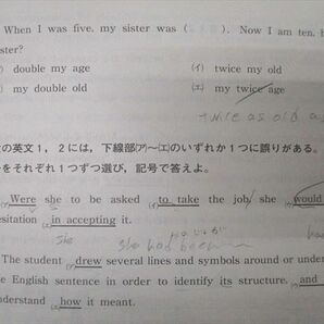 WD25-049 河合塾 第1回 全統記述模試 2022年度実施 英語/数学/国語/理科/地歴/公民 全教科 23S0Cの画像3