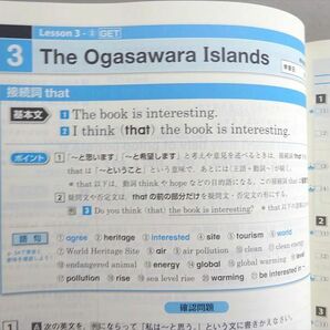 WE37-163 塾専用 iワーク 中2英語 三省 状態良い 21 M5Bの画像4