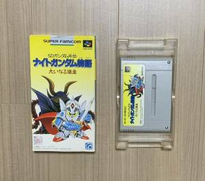 スーパーファミコン★SDガンダム外伝 ナイトガンダム物語 大いなる遺産★箱つき★即決あり