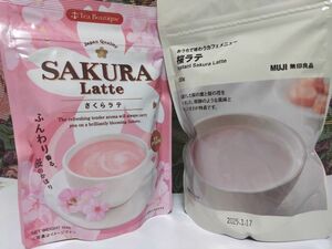 無印良品＆KALDY 桜ラテ　さくらラテSAKURA LATTE　2袋　飲み比べ　期間限定