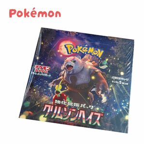 【 Pokmon 】未開封品 ポケモンカード スカーレット& バイオレット 強化拡張パック クリムゾンヘイズ シュリンク付き