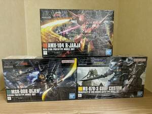 ガンプラ HGUC 1/144 Rジャジャ & ディジェ & グフカスタム 新品未開封