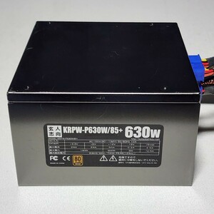  玄人志向 KRPW-P630W/85+ 630W 80PLUS BRONZE認証 ATX電源ユニット セミプラグイン 動作確認済み PCパーツ 600W 650W