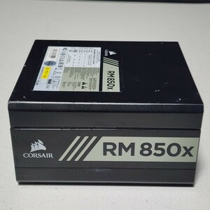 CORSAIR RM850x(RPS0110) 850W 80PLUS GOLD certification ATX power supply unit full plug-in operation verification ending PC parts (1)