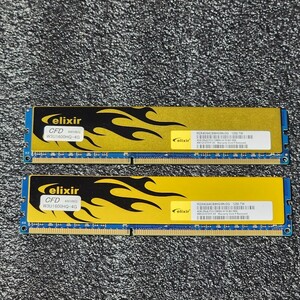 CFD ELIXIR DDR3-1600MHz 8GB (4GB×2枚キット) M2X4G64CB8HG9N-DG 動作確認済み デスクトップ用 PCメモリ 