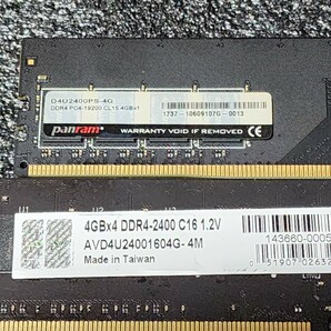 PANRAM/AVEXIR DDR4-2400MHz 8GB (4GB×2枚キット) 動作確認済み デスクトップ用 PCメモリ の画像2