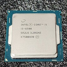 CPU Intel Core i5 6500 3.2GHz 4コア4スレッド SkyLake PCパーツ インテル 動作確認済み (3)_画像1