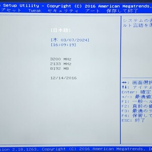 ECS H110M4-M01 IOパネル付属 LGA1151 MicroATXマザーボード 第6世代CPU対応 Bios 動作確認済 PCパーツの画像7