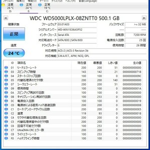 【送料無料】WesternDigtal WD Black WD5000LPLX-08ZNTT0 500GB 2.5インチ内蔵HDD 2016年製 フォーマット済み 正常品 PCパーツ 動作確認済 の画像5