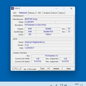 BIOSTAR H110M-BTC IOパネル付属 LGA1151 MicroATXマザーボード 第6・7世代CPU対応 Bios 動作確認済 PCパーツの画像5