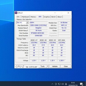 Kingston FURY BEAST DDR4-2666MHz 32GB (16GB×2枚キット) KF426C16BB1K2/32 動作確認済み デスクトップ用 PCメモリ の画像4