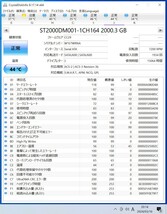 【送料無料】SEAGATE BARRACUDA ST2000DM001-1CH164 2TB 3.5インチ内蔵HDD 2014年製 フォーマット済み 正常品 PCパーツ 動作確認済_画像4