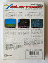 FC 機動戦士Zガンダム ホットスクランブル MOBILE SUIT GUNDAM Z HOT SCRAMBLE ★ ファミコン FAMICOM _画像2