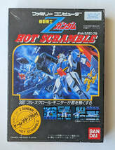 FC 機動戦士Zガンダム ホットスクランブル MOBILE SUIT GUNDAM Z HOT SCRAMBLE ★ ファミコン FAMICOM _画像1