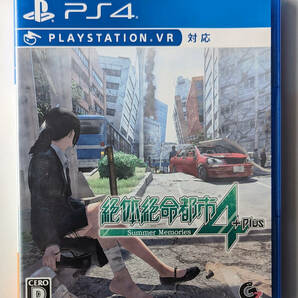 PS4 絶体絶命都市4+ DISASTER REPORT 4+ SUMMER MEMORIES PLUS ★ プレイステーション4