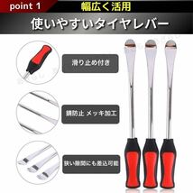 【24時間以内発送】タイヤレバー 交換 工具 タイヤリムーバー ホイール 修理 工具 虫まわし リムプロテクター タイヤ交換 バイク 車_画像2