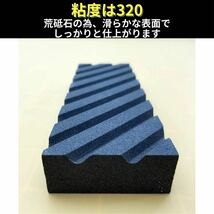 【匿名配送】面直し砥石 キング 砥石 研ぎ器 修正砥石 包丁 溝入り 炭化ケイ素 ナイフ 大工 平面 荒砥石 キッチン 砥石 研ぐ_画像4