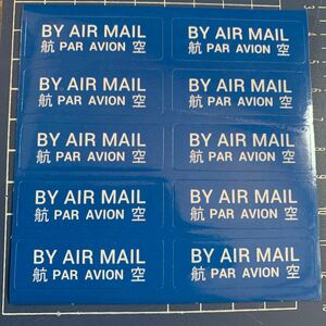 エアメールシール10枚1シート By Air Mail PAR AVION シールコレクション@4003+