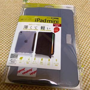 ナカバヤシ Digio2 iPad mini 2021 用 軽量ハードケースカバー パープル TBC-IPM2100PU