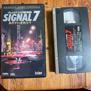 SIGNAL7 真夜中の遭難信号