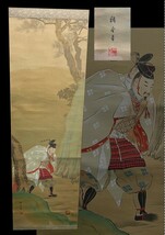 掛軸 武者絵図 甲冑 鎧 二人 烏帽子 骨 人物画 歴史 美術品 木 岩 おんぶ 菊 日本画 風刺画 山中 時代_画像1