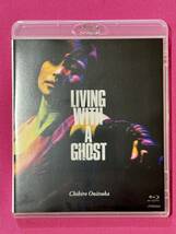 ライブBlu-ray 鬼束ちひろ『LIVING WITH A GHOST』_画像1