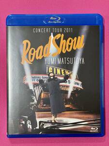 ライブBlu-ray 松任谷由実『CONCERT TOUR 2011 Road Show』ユーミン