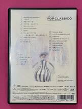 ライブBlu-ray 松任谷由実『All about POP CLASSICO 2013-2014』ユーミン_画像3